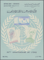 ** Libanon: 1961, 15th Anniversary Of U.N., Souvenir Sheet With Weak Impression Of Value Designs, Unmounted Mint. - Lebanon