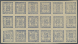 (*) Nepal: 1881/85, 1a Milky Blue On European Paper Unused (as Issued) Block Of 18 From The Bottom Left Corner Of The Sh - Népal