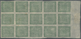 (*) Nepal: 1898/1917, 4a Dull Green Pin-perf, Unused Upper Margin Block Of 15. Some Scissor Separation Cutting Into The - Népal