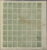 (*) Nepal: 1917/18, 4a Green Setting 7 Complete Imperf Sheet Of 64, Unused, Showing The 1a Cliché Error At Position 8 (t - Népal
