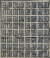 (*) Nepal: 1920/28, Telegraphic Period 1a Deep Blue Complete Sheet Of 64 Of Setting 27, Used With Birganj Telegraph Canc - Nepal