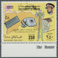 ** Oman: 1978, (July) 75 On 250 B. Inverted Surcharged Stamp, Unmounted Mint, Watermark Multiple Crown CA, Surcharge Typ - Oman