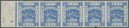 * Palästina: 1918, Var. 1pi Strip Of 5 With Guide Dot And Unrecorded Connected "ID" At Fouth Stamp And Broken Frame Unde - Palestine