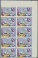 ** Ras Al Khaima: 1966, ITU Revaluation Overprints, Imperforate Issue, Complete Set Of Six Values As Marginal Blocks Of - Ras Al-Khaima