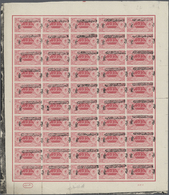 **/* Saudi-Arabien - Hedschas: 1922, 2 Pia. Magenta Frameless Overprinted Issue Complete Sheet Of 50 With Margins, Most - Arabia Saudita