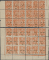 ** Saudi-Arabien - Hedschas: 1924, 2 Pia. Orange Two Blocks Of 18 With Margins, Overprinted In Gold, Mint Never Hinged, - Saudi Arabia