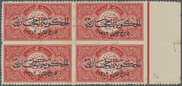 ** Saudi-Arabien - Hedschas: 1925, 1/2 Pi. Red Margin Block Of Four With Blue Twoline Overprint, Roul. 13, Mint Never Hi - Arabia Saudita