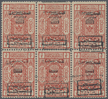 ** Saudi-Arabien - Hedschas - Portomarken: 1925, Postage Due Two Type Overprinted 1/2 Pia. Red Brown Block Of Six, Showi - Arabia Saudita