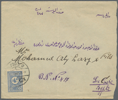 Br Saudi-Arabien: 1930. Envelope (faults) Addressed To Egypt Bearing SG 302, 1 3/4g Blue Tied By Djedda/3 Date Stamp Rou - Arabie Saoudite