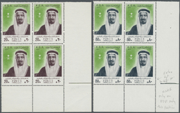 ** Saudi-Arabien: 1977, King Chalid, 20h. And 80h., Type I, Each As Marginal Block Of Four From The Lower Right Corner O - Saudi Arabia