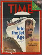 Br Saudi-Arabien: 1978: H.R.H. PRINCE FAHD BIN ABDULAZIZ' Original Autograph On Front Cover Of A Time Magazine Issued Ma - Arabia Saudita