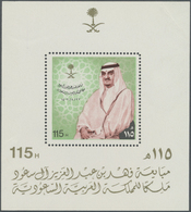 ** Saudi-Arabien: 1983, King And Crown Prince 'Bin Saud' Miniature Sheets, MNH, Mi. € 300,-- - Arabie Saoudite