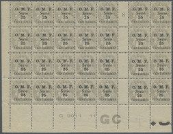 **/* Syrien: 1920, 25c. On 1c. Grey, Plate Block Of 28 From The Lower Left Corner Of The Sheet Incl. Four Gutter Pairs A - Syrie