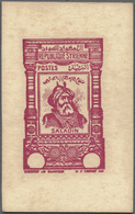(*) Syrien: 1934, 10 Years Republic Sultan Saladin Violet Red Die Proof Without Value On Cardboard, Tiny Spots, Fine And - Syria