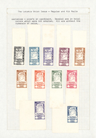 (*) Syrien: 1943, Proclamation Of Republic President El-Husni 11 Proofs On Margin Cards In Different Colors Without Valu - Syrie