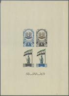 ** Syrien: 1948, Military Service Miniature Sheet, Mint Never Hinged, Mi. € 350,-- - Syrie