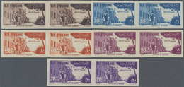 * Syrien: 1955, University Complete Set Of Five Imperf Pairs, Mint Hinged, Fine And Scarce - Syrie