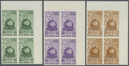 ** Syrien: 1955, Arab Postal Union, Complete Set As IMPERFORATE Marginal Blocks Of Four From The Upper Right Corner Of T - Syrie