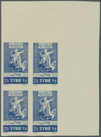 ** Syrien: 1955, Children's Day, Complete Set As IMPERFORATE Marginal Blocks Of Four From The Upper Right Corner Of The - Syrie