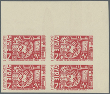 ** Syrien: 1955, 10th Anniversary Of U.N., Complete Set As IMPERFORATE Marginal Blocks Of Four From The Upper Right Corn - Syrie