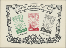 (*) Syrien: 1957, Arab Lawyers Congress Souvenir Sheet, Print Of Black Color On Front And Back, Fine And Scarce Variety - Syria