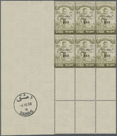 ** Syrien: 1958, Children's Relief, Complete Set Of Three Values Each As Right Marginal Blocks Of Six, 12½pi. And 20pi. - Syrie