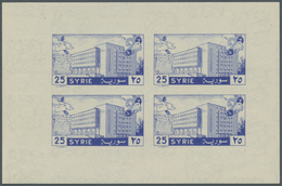 ** Syrien: 1958, GPO Damascus Complete Set In IMPERFORATE Special Miniature Sheets With Four Stamps Each, Mint Never Hin - Syria