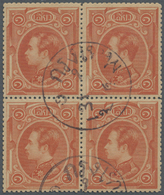 /O Thailand: 1883 1 Sio. Red Block Of Four, Used And Cancelled By Superb Central Strike Of Bangkok Siam P.O. Cds, Furthe - Tailandia