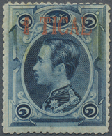 (*) Thailand: 1885, "1 TICAL" Handstamp Surcharge In The Rare Type 1 With All Letter In Capital On 1 Solot, Unused Witho - Tailandia