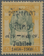 * Thailand: 1908 'Jubilee' 1a. Green & Yellow, Overprint Variety "ERROR In Siamese Date CORRECTED By Hand", Mint Lightly - Thailand