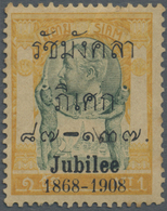 * Thailand: 1908 'Jubilee' 1a. Green & Yellow, Overprint Variety "ERROR In Siamese Date CORRECTED By Hand", Mint Lightly - Thaïlande