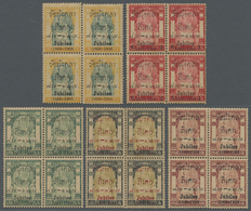 /* Thailand: 1908 'Jubilee' Complete Set In Blocks Of Four, One Of The 1a. And One Of The 4a. On 5a. Showing Variety SMA - Thailand