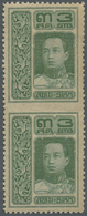 * Thailand: 1912 'King Vajiravudh' 3s. Green Vertical Pair, Vienna Printing, Variety IMPERFORATED BETWEEN, Mint Hinged, - Thailand