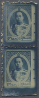 (*) Thailand: 1918 King Vajiravudh's "DUSIT THANI" Stamp In Blue On Thick Paper, Perforated Vertical Pair, Imperforated - Thaïlande