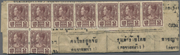 Br Thailand: 1943: Folded Bangkok Newspaper Franked With Nine Examples Of 1928 2s. Brown Tied By Bilingual Bangkok Cds, - Thaïlande