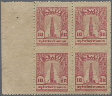 (*)/ Thailand: 1943, 10th Anniversary Vertically Imperforated, A Left Margin Block Of Four, Unused No Gum As Issued, Cer - Thailand