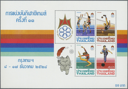 ** Thailand: 1985, 13th South East Asia Games Souvenir Sheet With Variety "without Number", Mint Never Hinged, Very Fine - Thaïlande