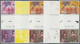 ** Thailand: 1997. Progressive Proof (11 Phases Inclusive Original) In Vertical Gutter Pairs For The 6b And 7b Values Of - Thailand