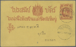 GA Thailand - Ganzsachen: 1903. Siam Postal Stationery Card 1 Att Orange Cancelled By Samut Prakan Single Ring Date Stam - Thailand