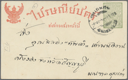 GA Thailand - Ganzsachen: 1918-19 Postal Stationery Card 3s. Green On Creamy White Card, Used In 1919 And Cancelled By B - Thailand