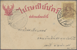GA Thailand - Ganzsachen: 1920 Postal Stationery Card 2s. Brown On Creamy Card, Used Locally Bangkok In 1926 With Despat - Tailandia
