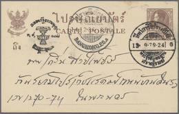 GA Thailand - Ganzsachen: 1933 Postal Stationery Card 2s. Brown Bearing Bangkok Datestamp And Special Datestamp And Cach - Thailand