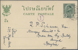 GA Thailand - Ganzsachen: 1935: Postal Stationery Card 3s. Green, Issued In 1933, Overprinted And Franked With The New S - Thaïlande