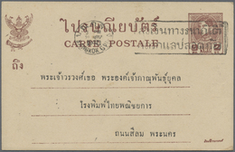 GA Thailand - Ganzsachen: 1940 Postal Stationery Card 2s. Brown, With Printer's Imprint At Lower Right And Printing On B - Thailand