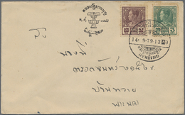 Br Thailand - Stempel: 1936: Special Datestamp And Cachet On The Occasion Of The Constitutional Celebrations, On Cover F - Tailandia