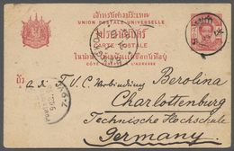 GA Thailand - Stempel: Hilap: 1895, UPU Card 4 C. With Straight-line Type „Hilap" Via ”BANGKOK1 31 10 95&bdq - Thaïlande