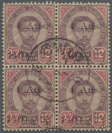 /O Thailand - Stempel: "LOPBURI" Native Cds On 1894-99 4a. On 12a. Block Of Four, Clear Central Strike (plus Small Part - Tailandia