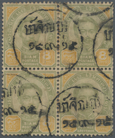 /O Thailand - Stempel: "PRACHINBURI" Native Cds On 1887 8a. Block Of Four, One Complete And Further Part Strikes In Blac - Tailandia