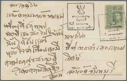 / Thailand - Besonderheiten: 1920, FFC First Mail Carrying Trial Flight Bangkok-Chanthaburi: 3 S. Tied By Special Square - Tailandia