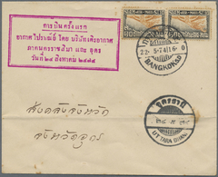 Thailand - Besonderheiten: 1931, Domestic FFC  Sent W. 10 S. Airmails (pair) Tied "BANGKOK5D 22.5.74" (Aug. 22, 1931) - Thaïlande